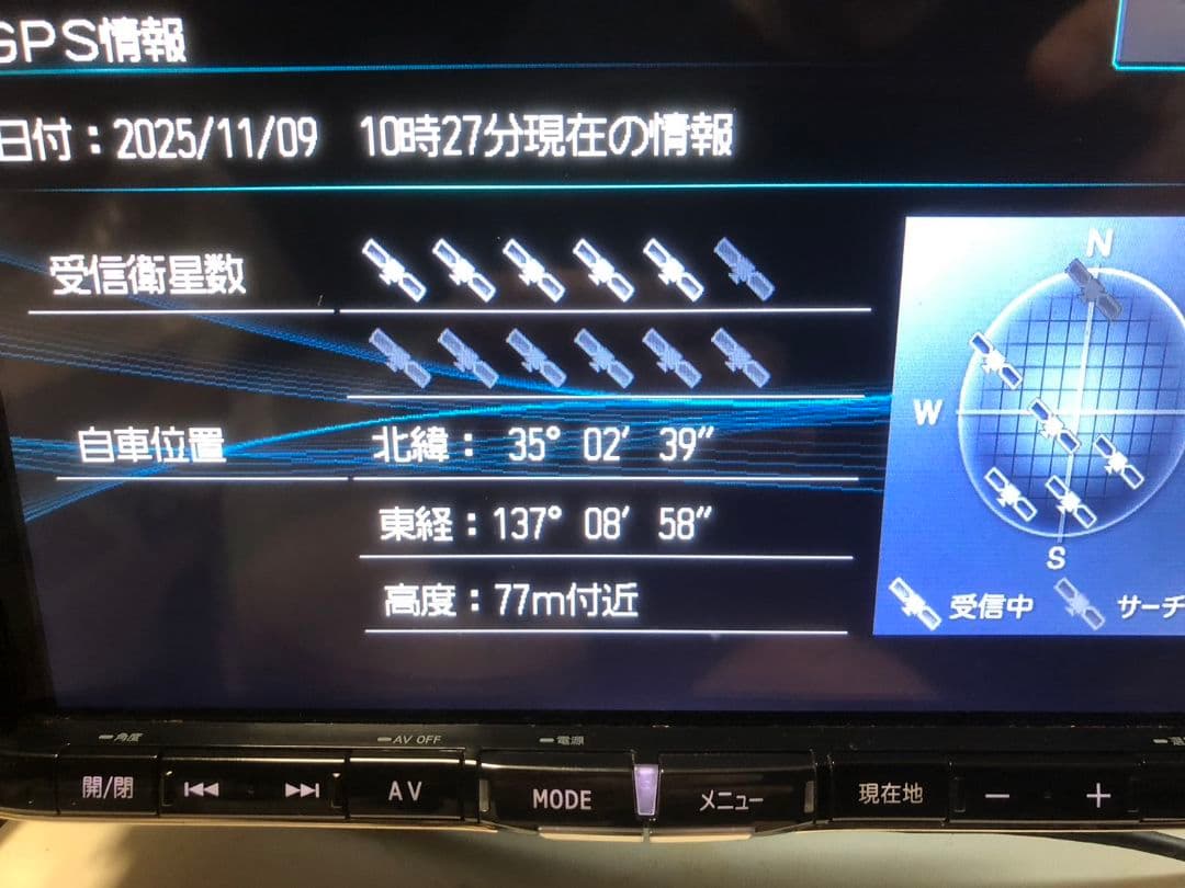 アルパイン 8インチSDナビ X008V Spotify再生 HDMI接続可能