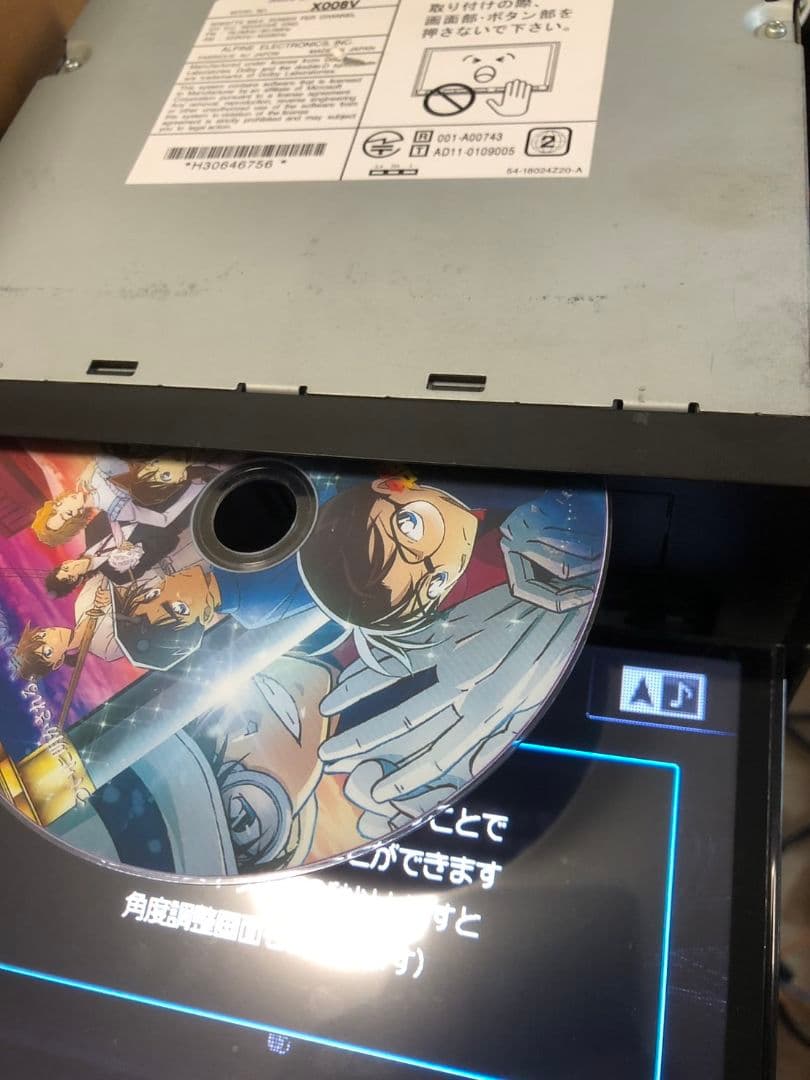 アルパイン 8インチSDナビ X008V Spotify再生 HDMI接続可能