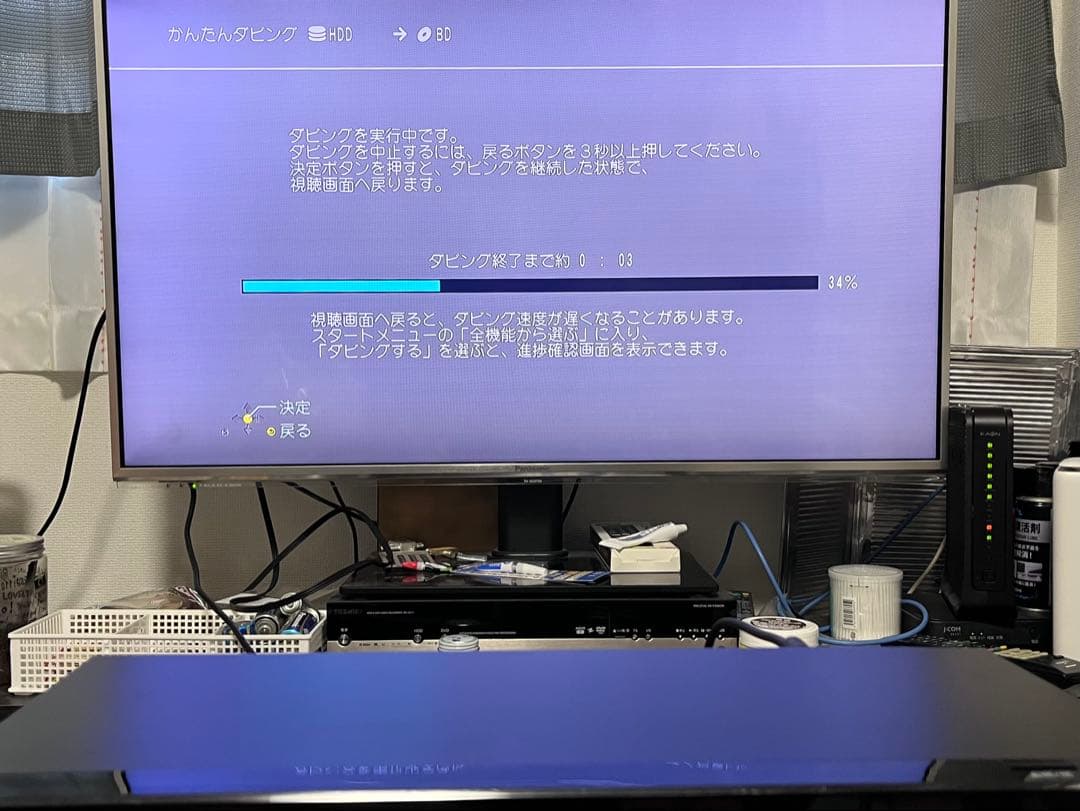 新品リモコン　2番組録画　パナソニック　BDレコーダー　DMR-BRW510