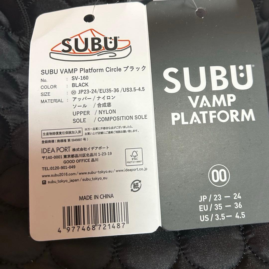 スブ ヴァンプ プラットフォームサークルブラック/厚底　23.5