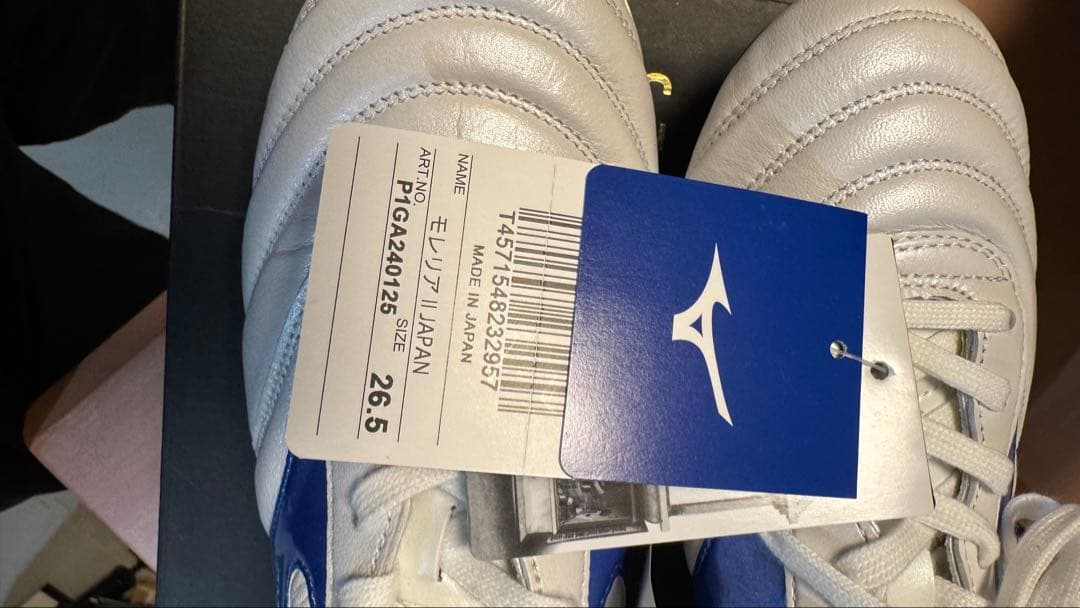 ミズノモレリア2JAPAN 26.5cm