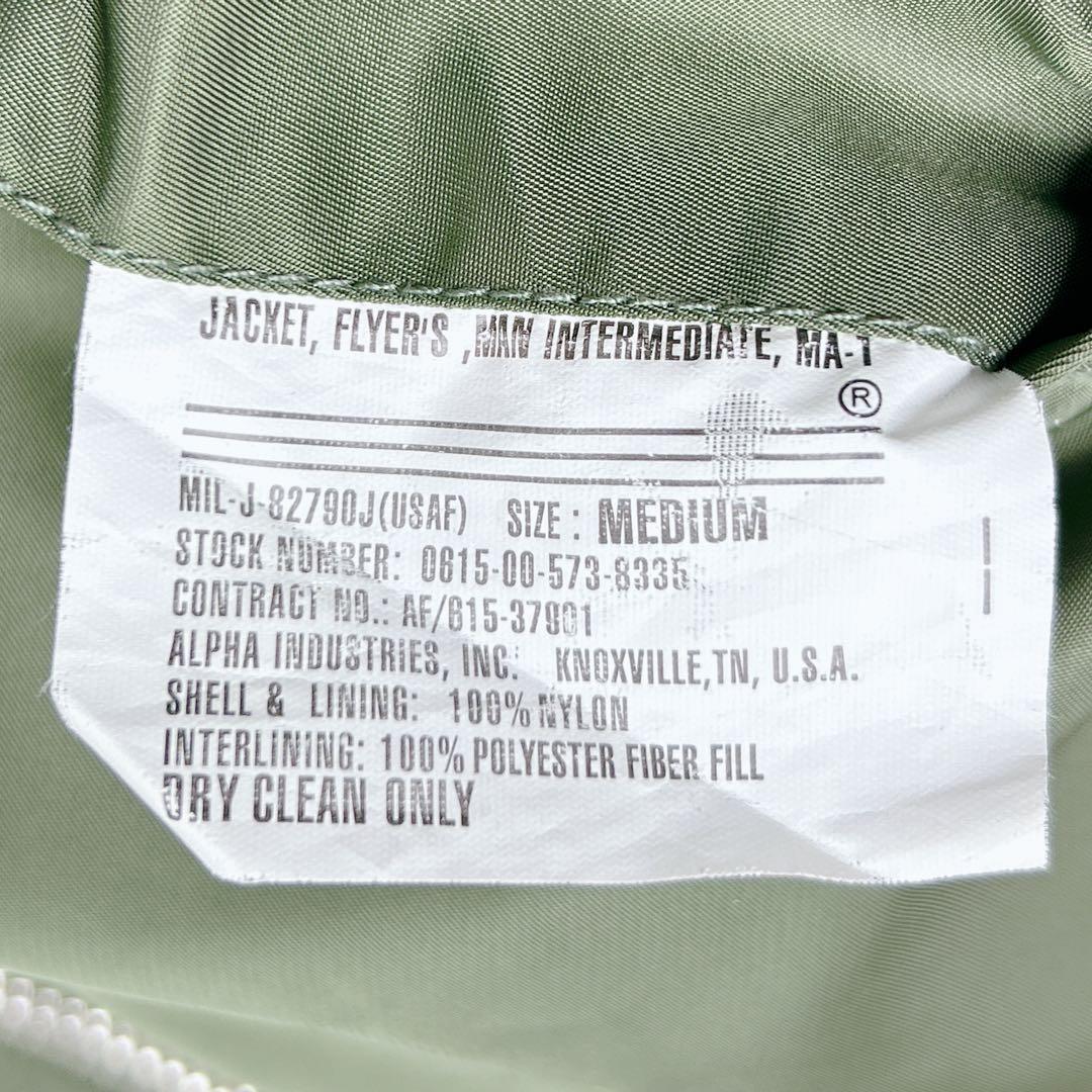 アルファ MA-1 USA製 80s 90s リバーシブル　フライトジャケット