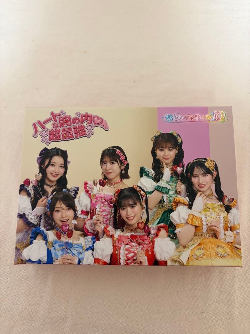 超ときめき宣伝部 超最強・ハートな胸の内 豪華版 (杏ジュリア トレカ付き)