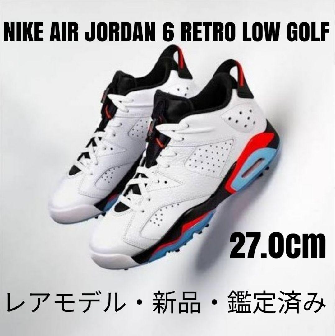 NIKEナイキ AIR JORDAN6 RETRO LOW GOLF 27.0