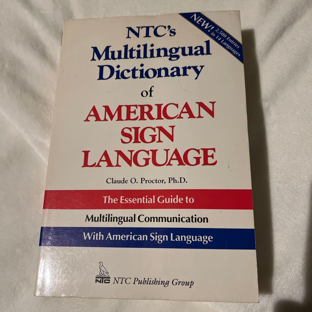 American⭐️SIGN LANGUAGE 辞書♡頂き物のためサイン入りです