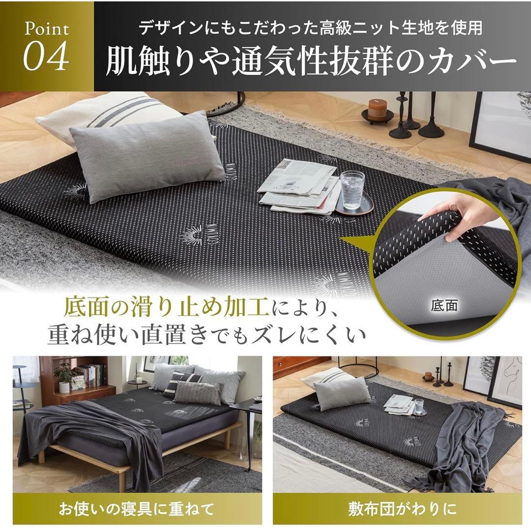 GOKUMIN 高反発マットレス 厚さ5cm 硬め 180N 耐圧分散
