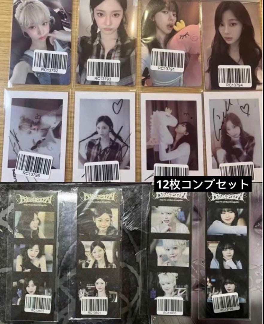 aespa Armageddon 中華 KMS カフェ 上海 サイン会 12枚