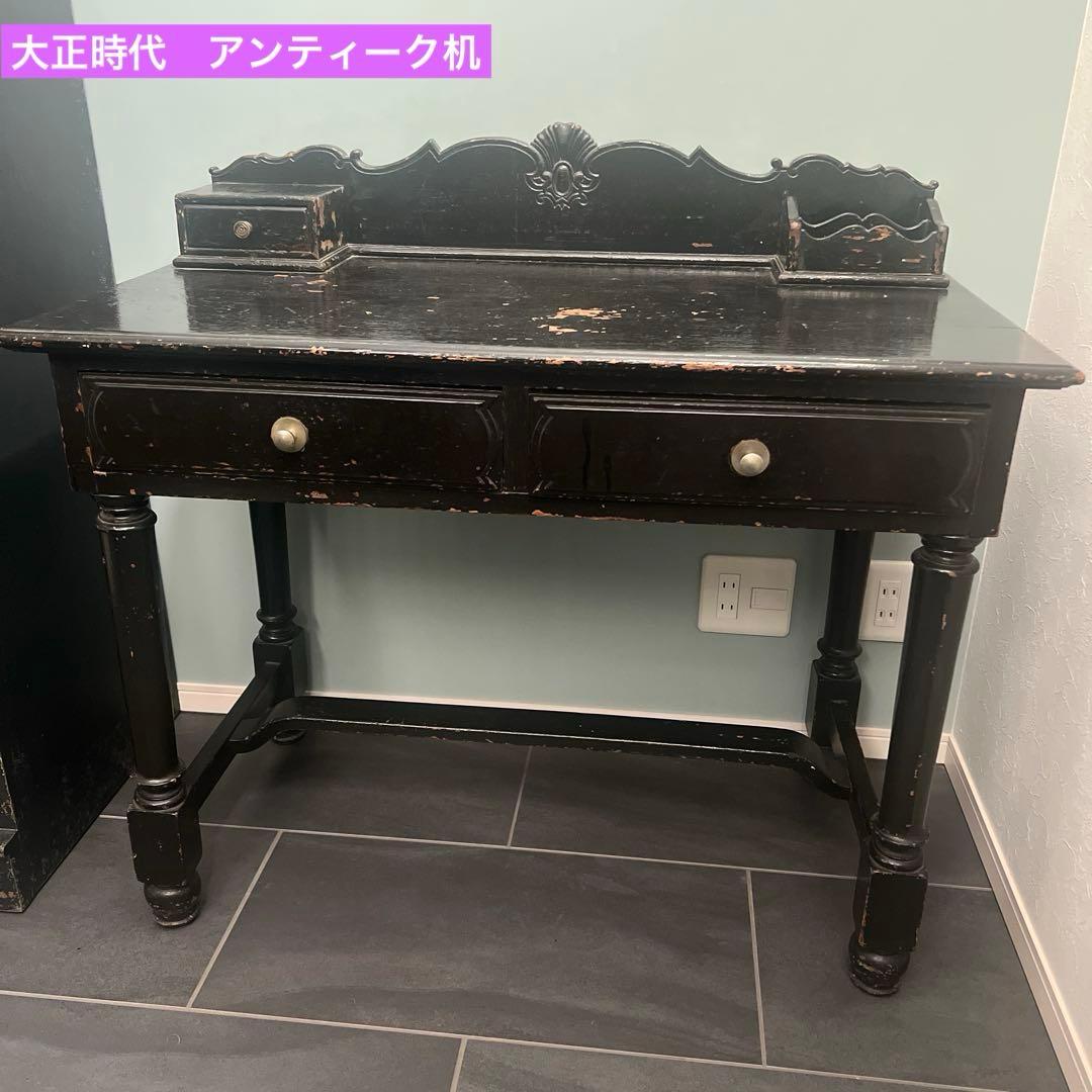 貴重　大正時代のアンティーク机黒文机 引き出し3つ付き