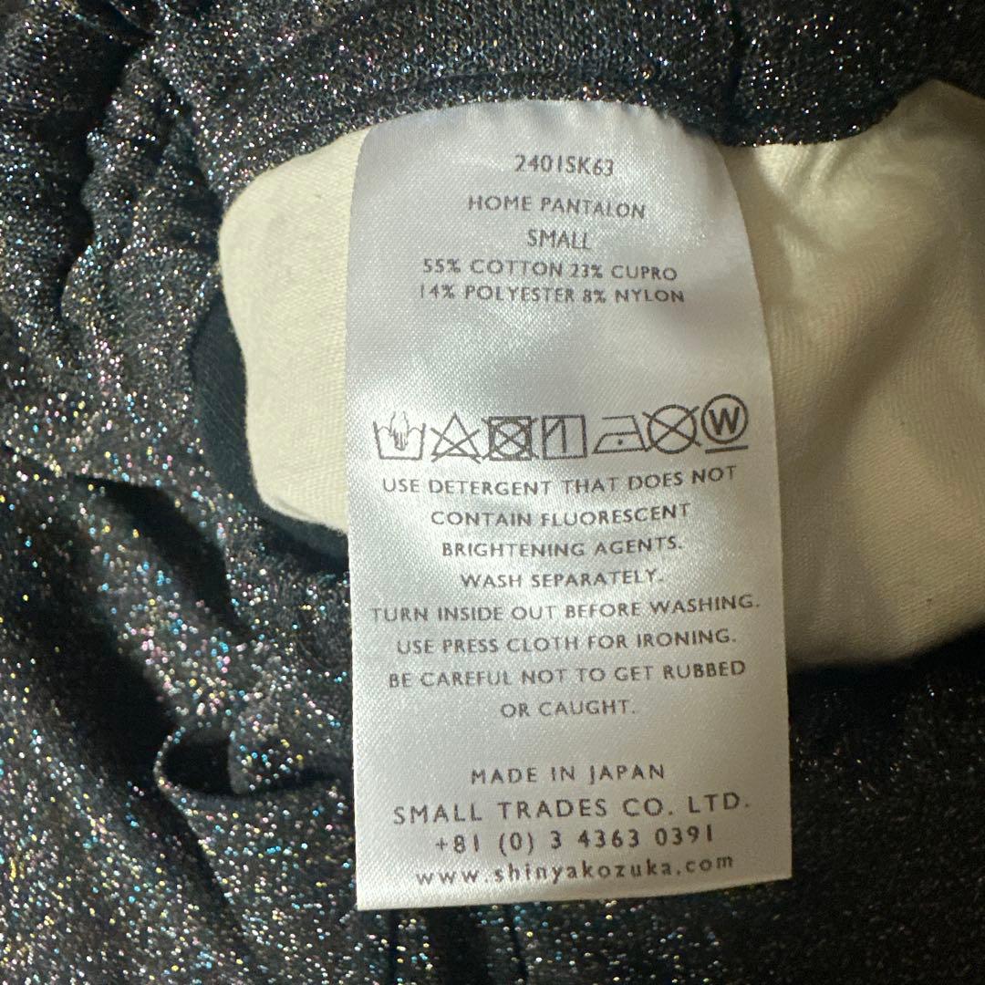 パンツ shinya kozuka  pantalon 24ss