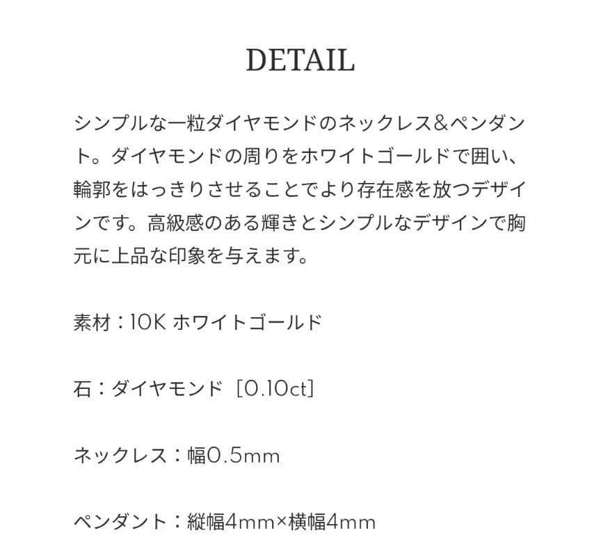 AVALANCHE　10K ホワイトゴールド ダイヤモンド ネックレス40cm