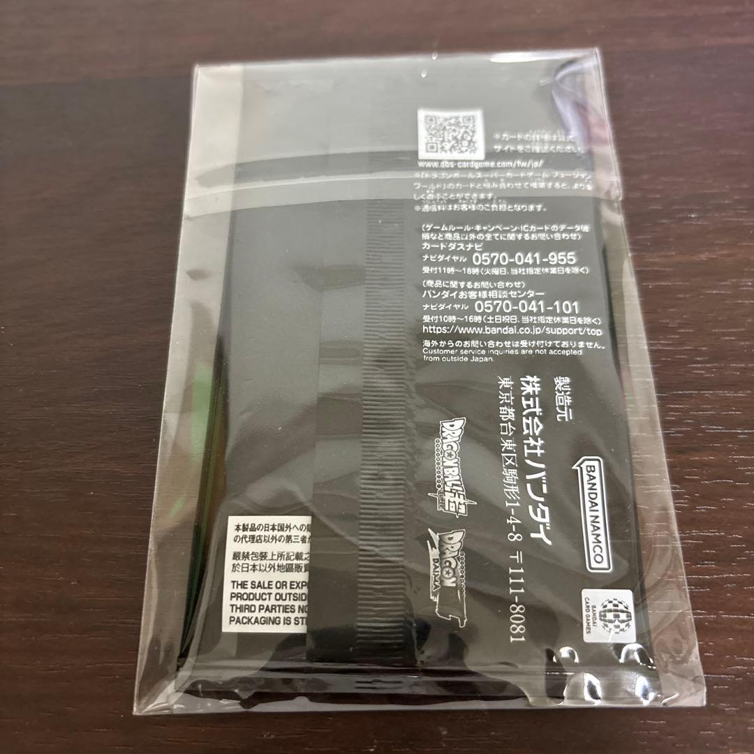 フュージョンワールド　FB04-012 孫悟空(ミニ):DA シリアル