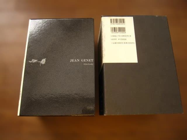 Jean Genet ジャン・ジュネ全集 全4巻 復刻版