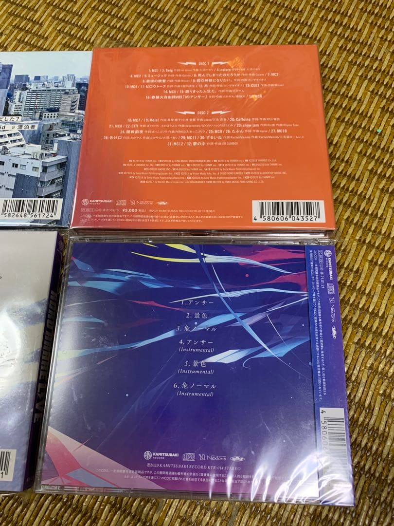 神椿　レコードcover live albumなど4つ