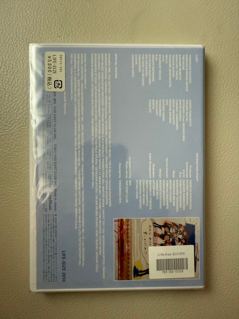 【新品・未開封品】小田和正 LIFE-SIZE 2010ファンクラブ限定DVD