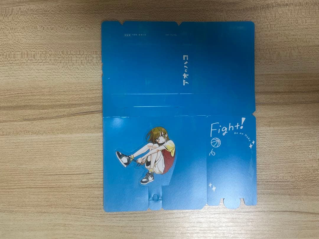 アオのハコ 21巻セット 特典多数