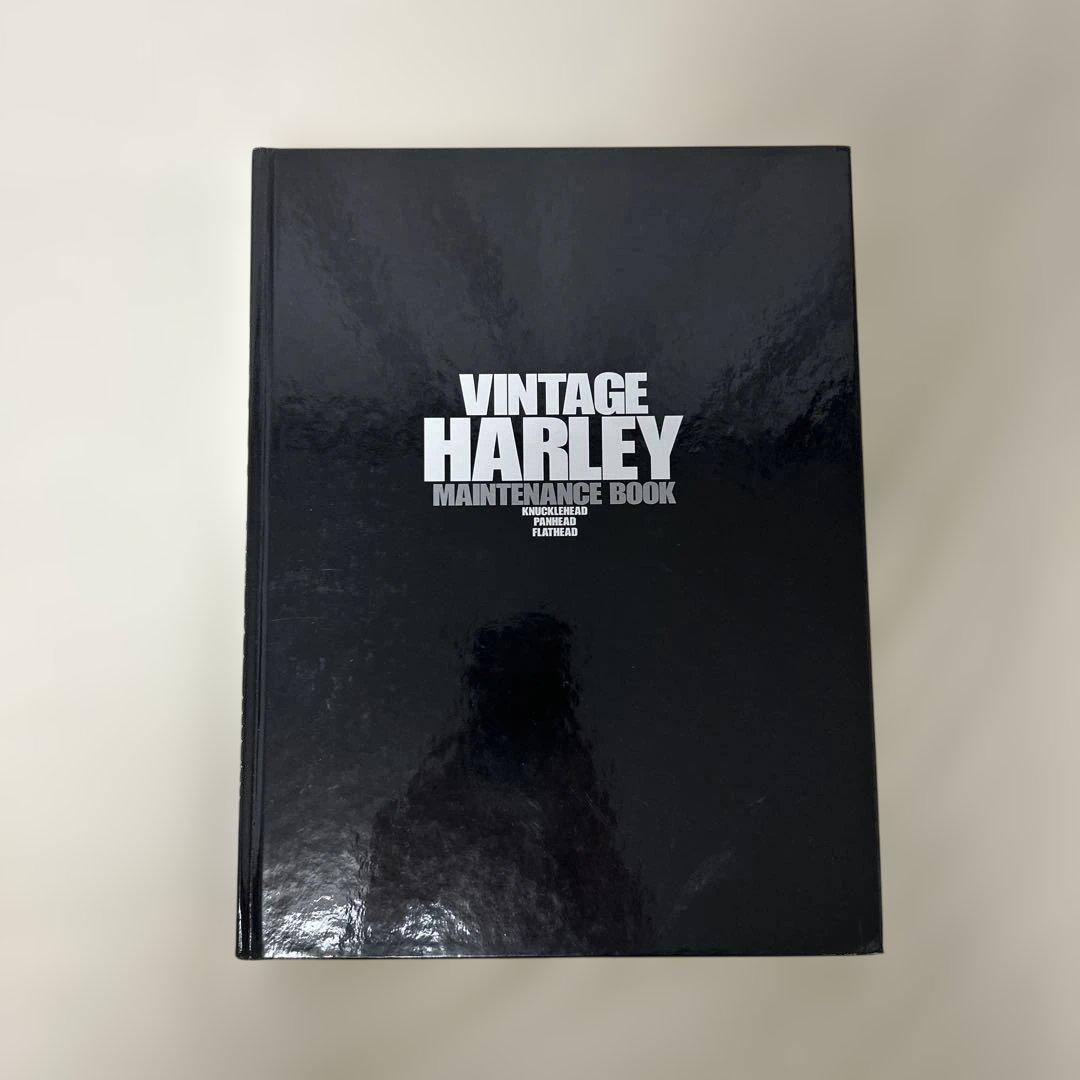 ビンテージハーレーメンテナンスブック　船場　監修