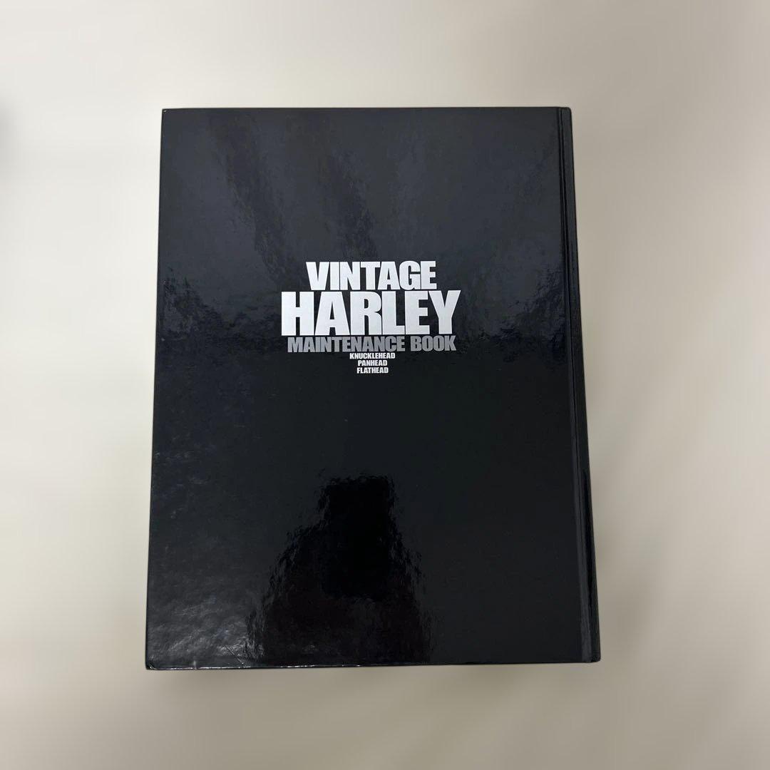 ビンテージハーレーメンテナンスブック　船場　監修