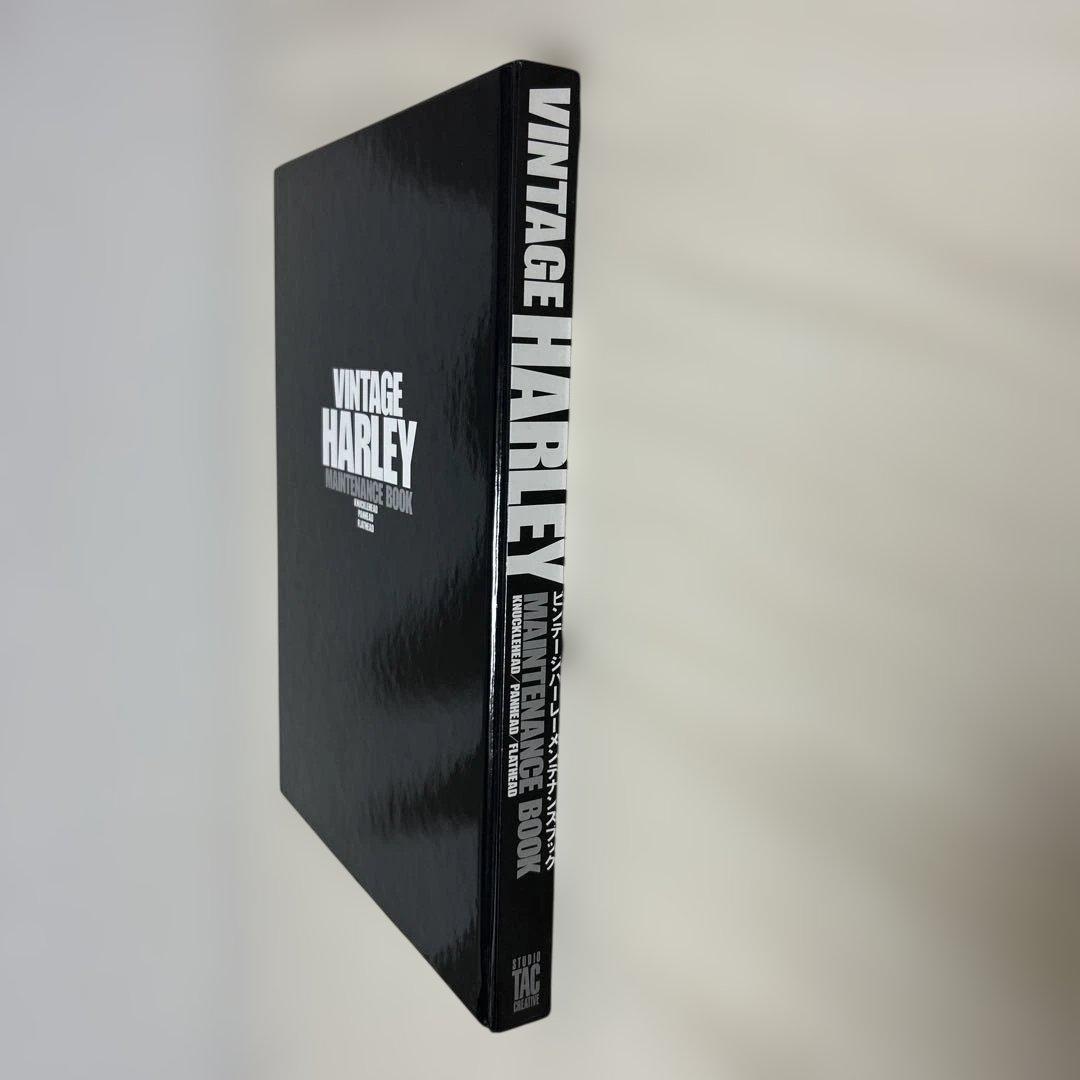 ビンテージハーレーメンテナンスブック　船場　監修