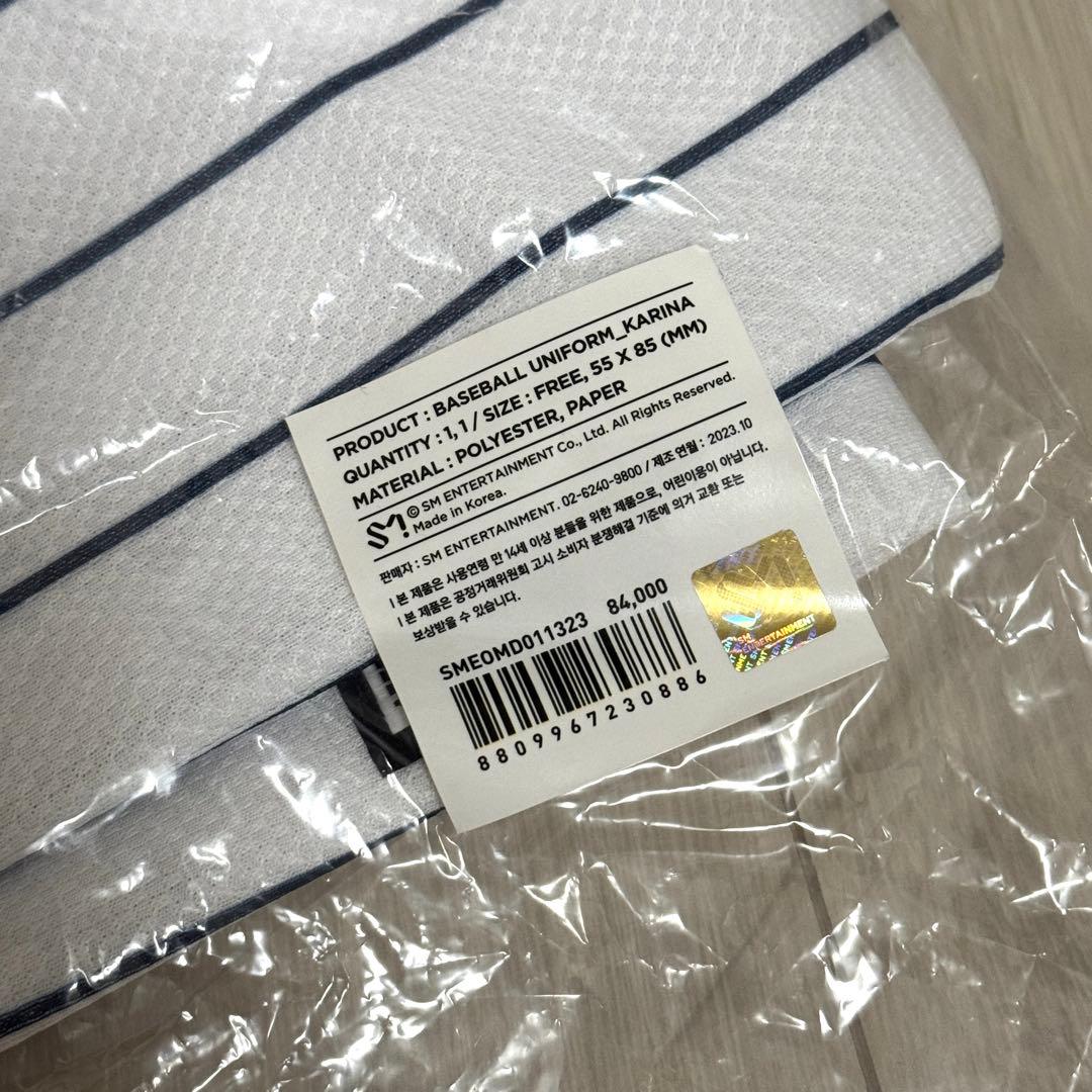 【aespa】カリナ ユニフォーム