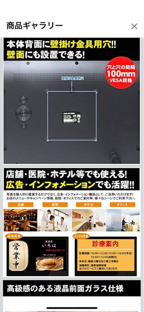 dreamMaker sp-156DMドリームメーカー デジタルフォトフレーム