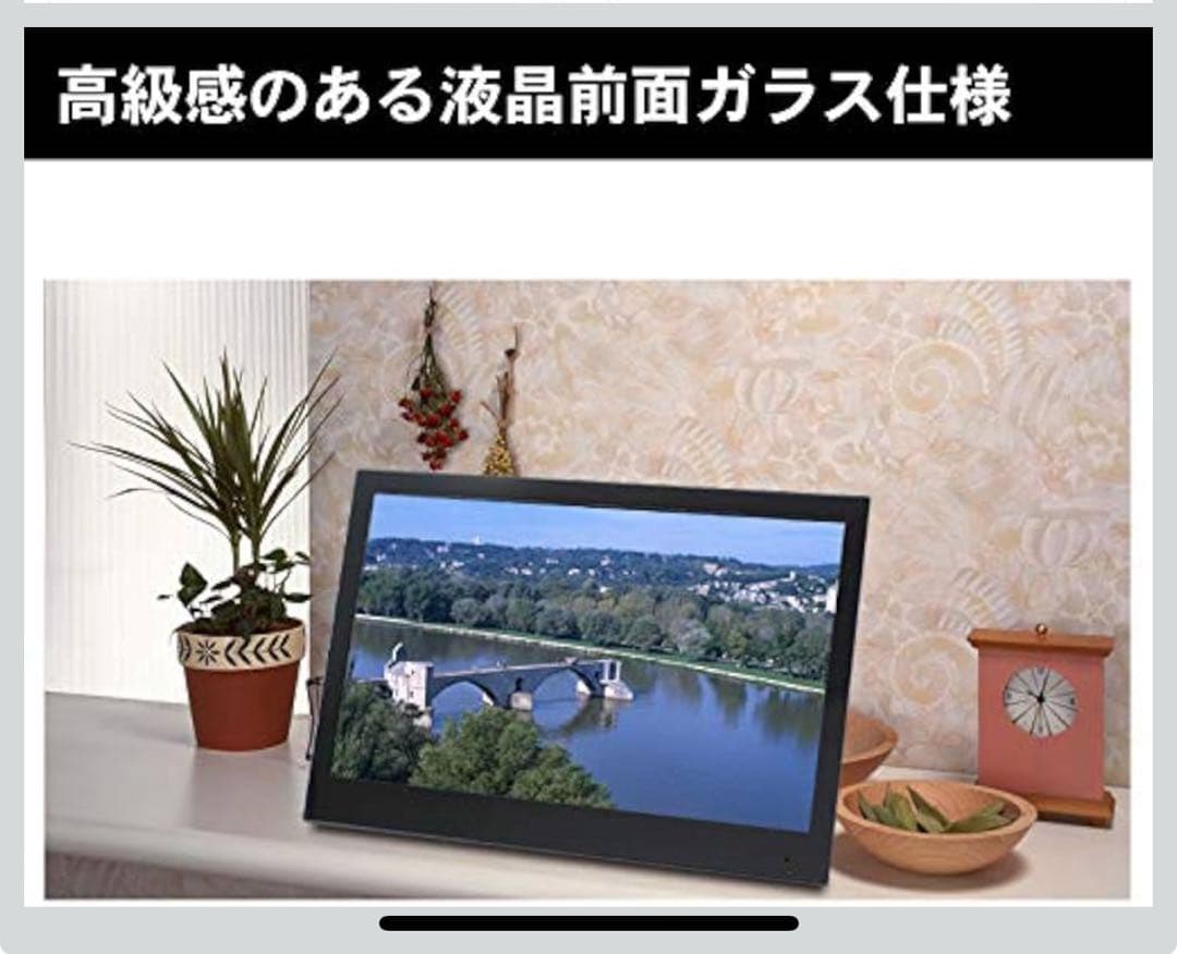 dreamMaker sp-156DMドリームメーカー デジタルフォトフレーム