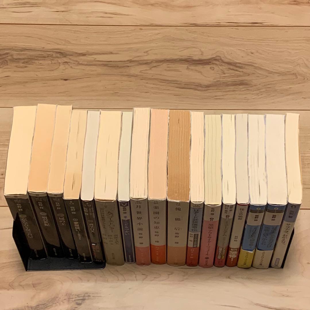 牧野修 初版17冊set だからドロシー帰っておいで/傀儡后/屍の王etc