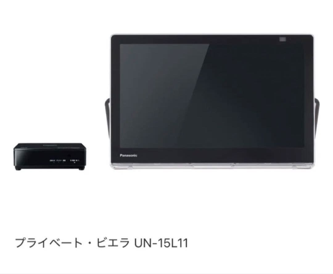 Panasonic VIERA UN-15L11 15インチポータブルテレビ