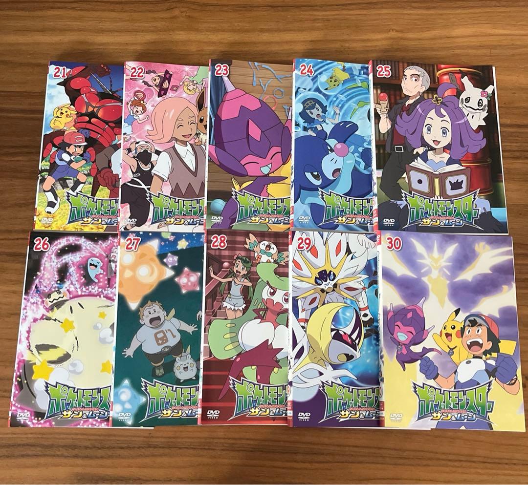 ポケットモンスター　サン&ムーン　DVD 全49巻　全巻セット