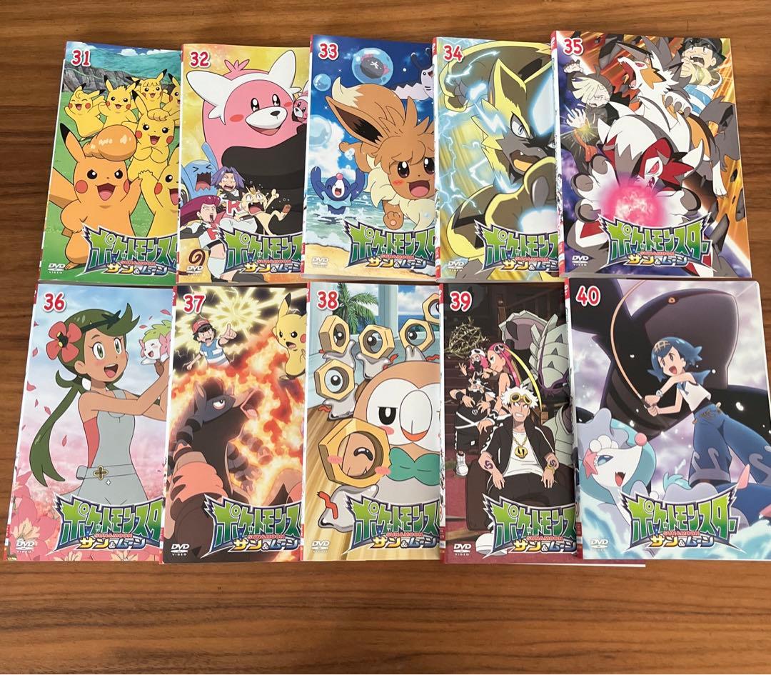ポケットモンスター　サン&ムーン　DVD 全49巻　全巻セット