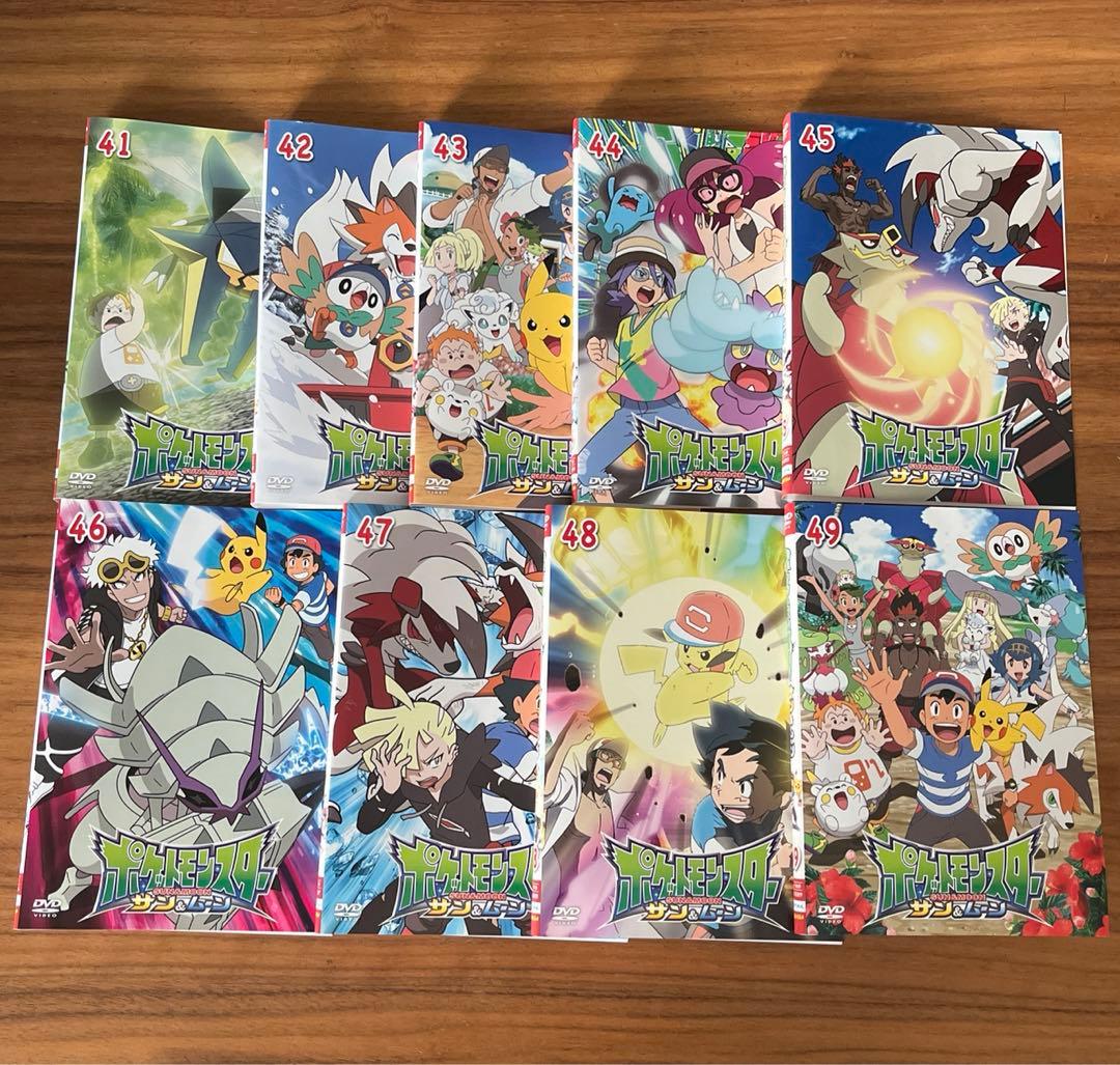 ポケットモンスター　サン&ムーン　DVD 全49巻　全巻セット