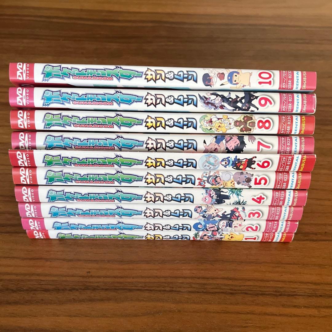 ポケットモンスター　サン&ムーン　DVD 全49巻　全巻セット