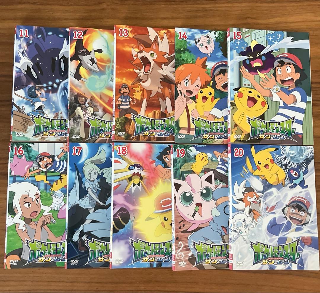 ポケットモンスター　サン&ムーン　DVD 全49巻　全巻セット