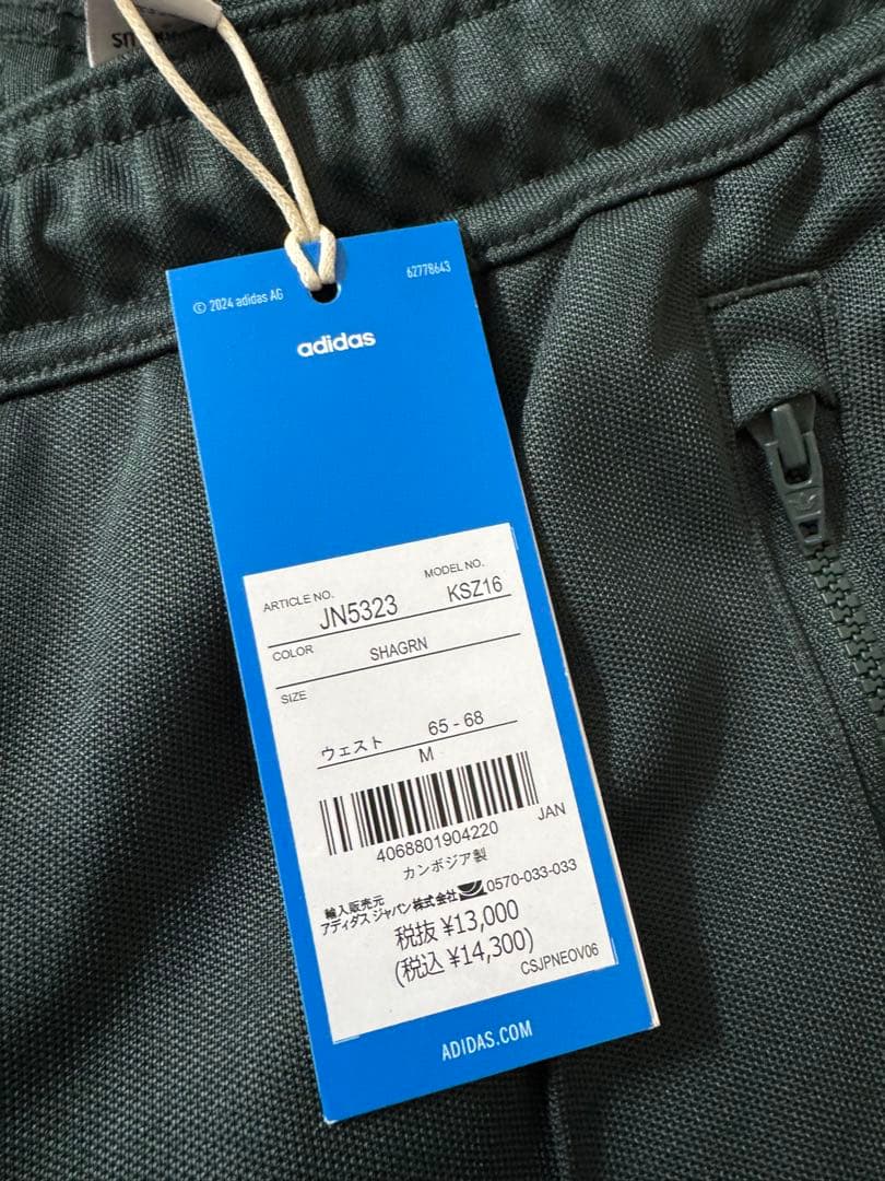 teddd★断捨離中 adidas sporty and richコラボ