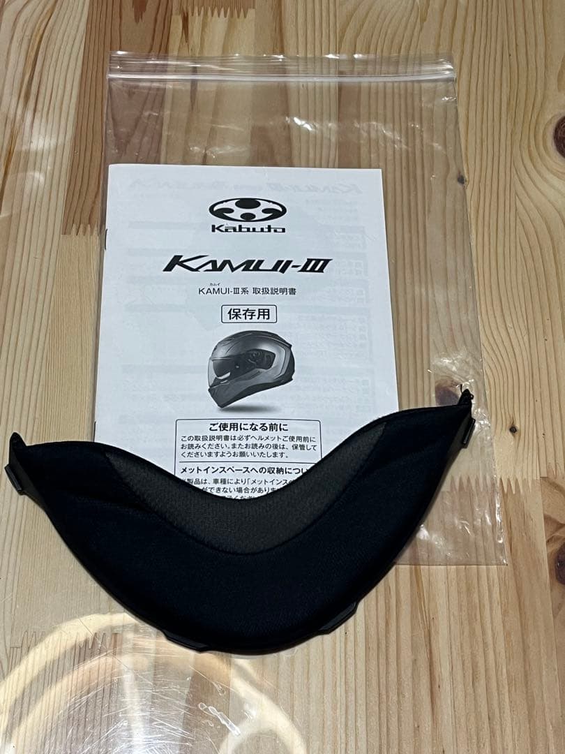 Kabuto KAMUI-III フルフェイスヘルメット Lサイズ