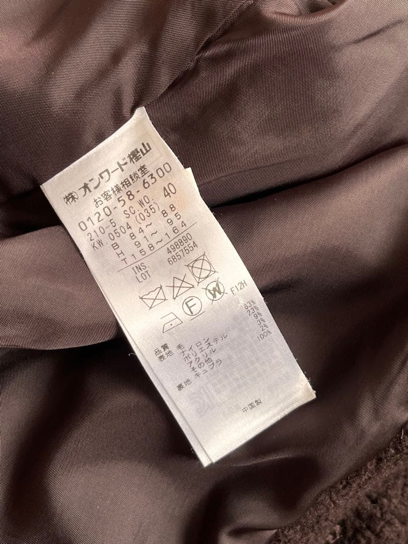 23区　ボアジャージー　ドロップショルダーコート　ブラウン40 チェスターコート