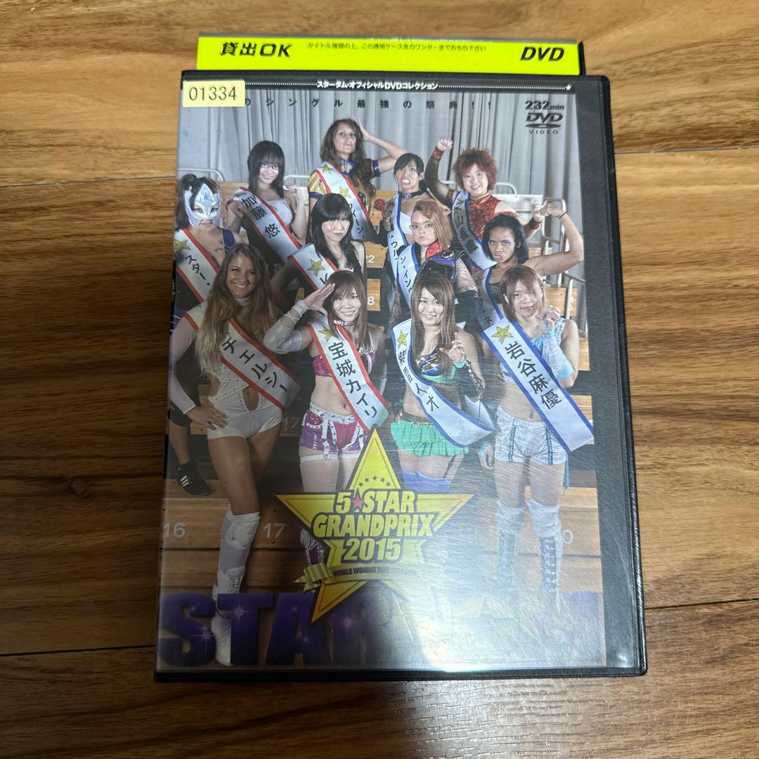 スターダム　オフィシャルDVD コレクション　3枚セット