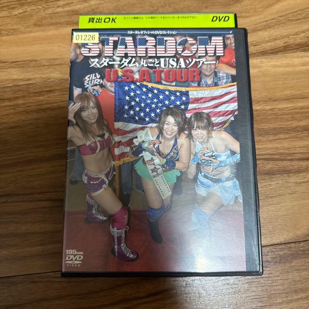スターダム　オフィシャルDVD コレクション　3枚セット