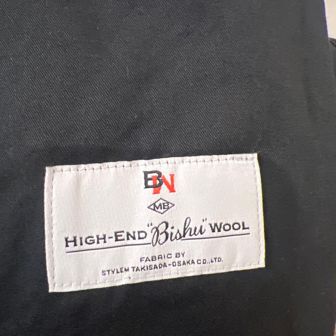 【値下不可】MB ハイエンド　尾州ウールスラックス　S 新品未使用