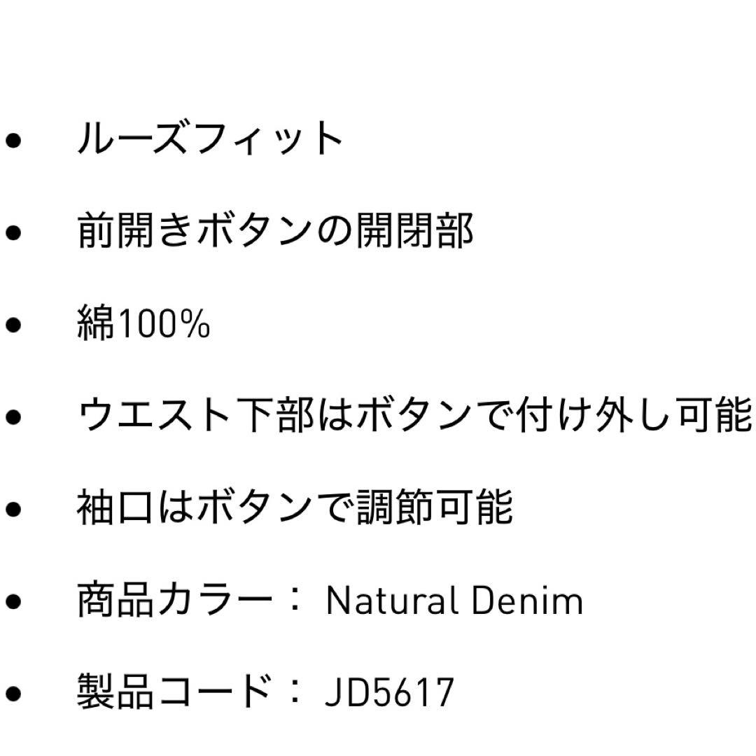 新品L⭐️adidasアディブレイク デニム2-IN-1 トラックトップ ホワイト