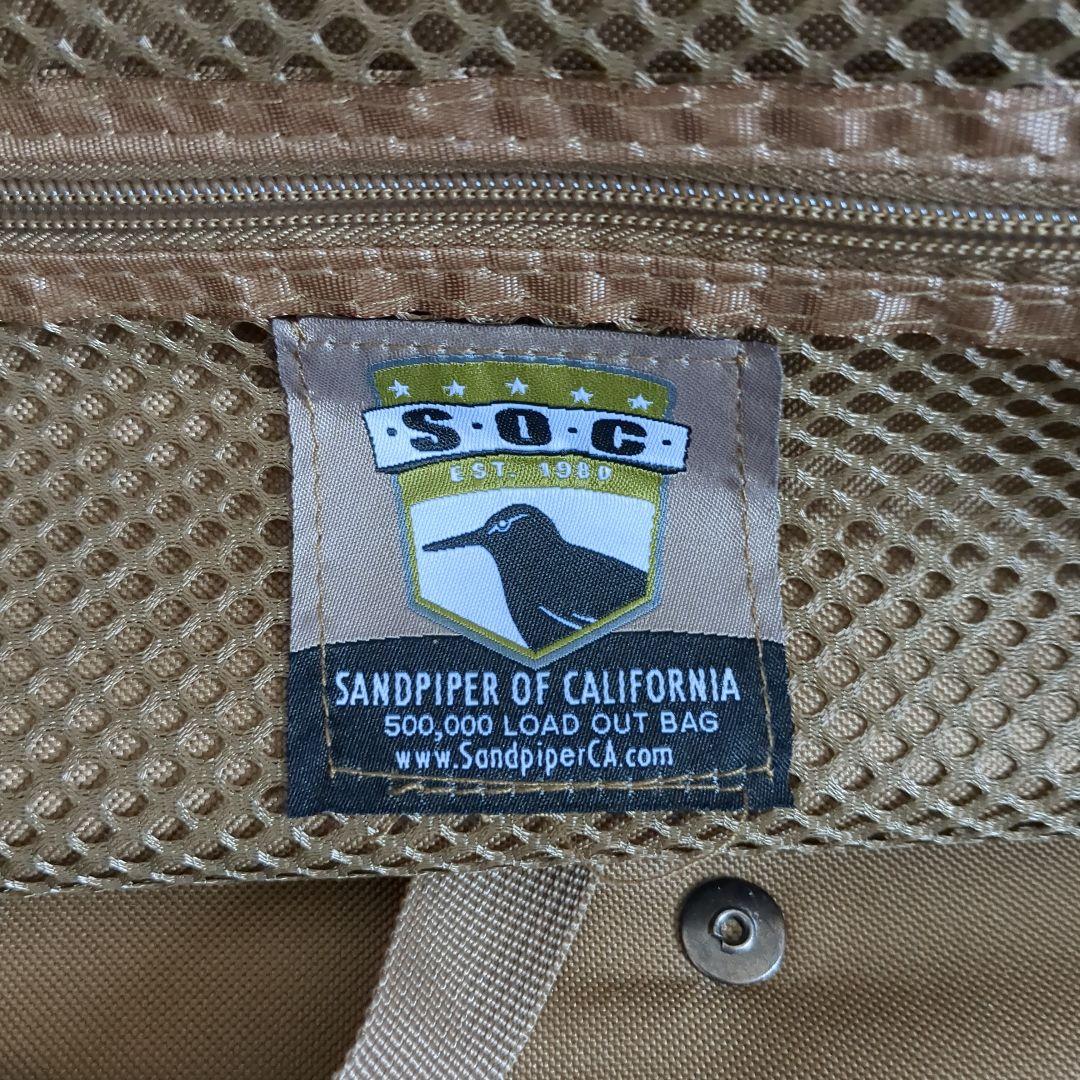 米軍放出品　SOC シーバック　①