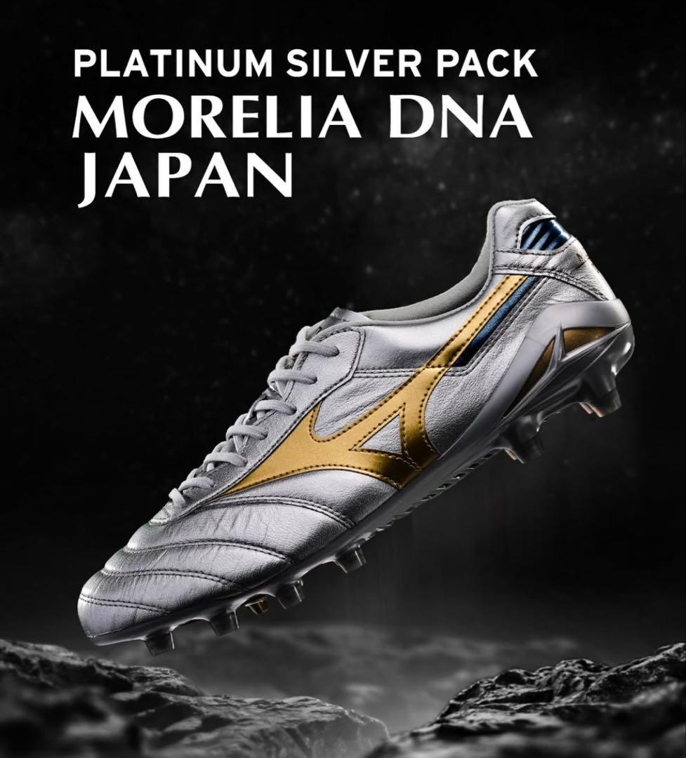 【新品未使用】MORELIA DNA JAPAN プラチナムシルバー 27.5