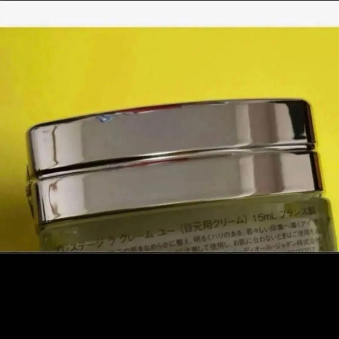 ラクレームユー　プレステージラクレームユー