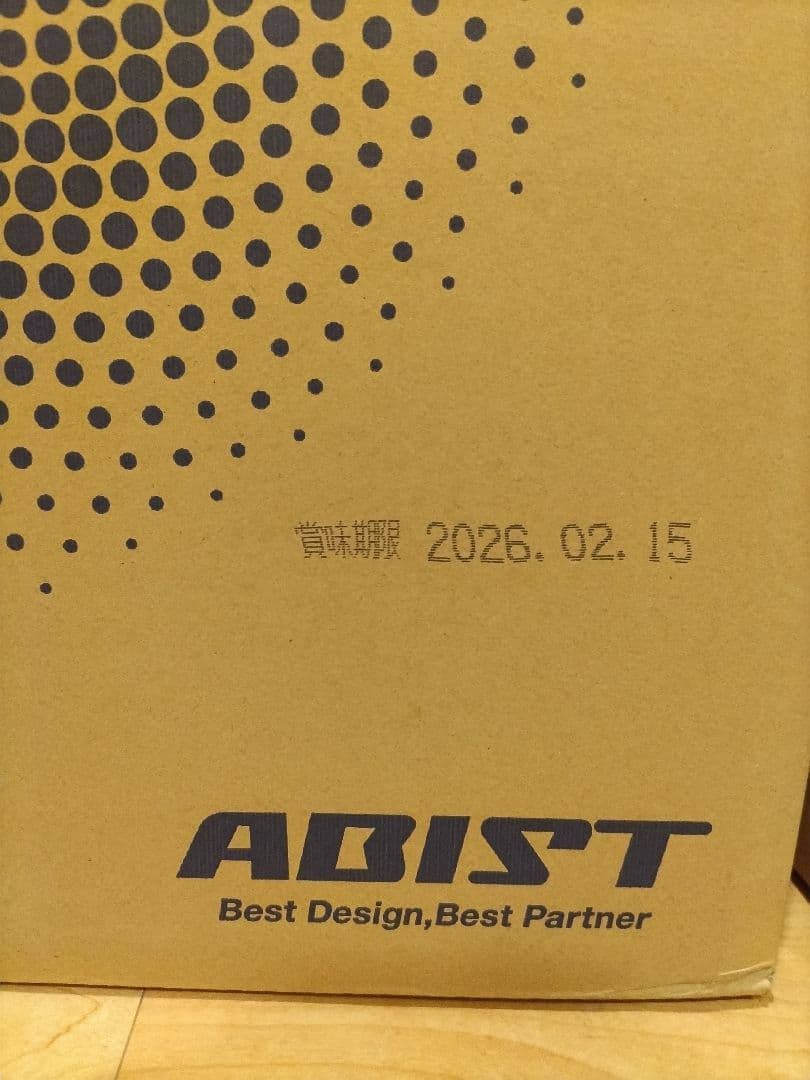 ★シンプルさん専用★浸みわたる水素水 　2箱