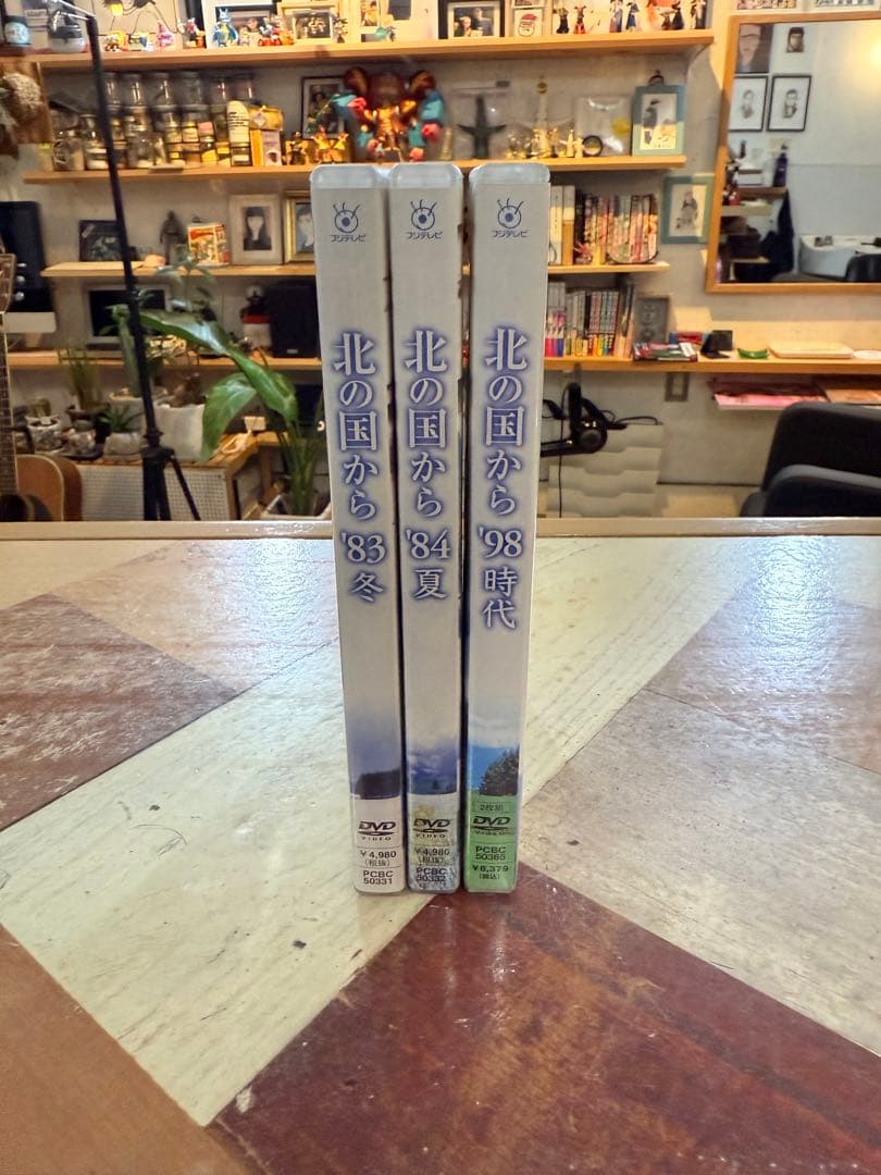 北の国からDVD三本セット　'83冬　’84夏　’98時代　セル版