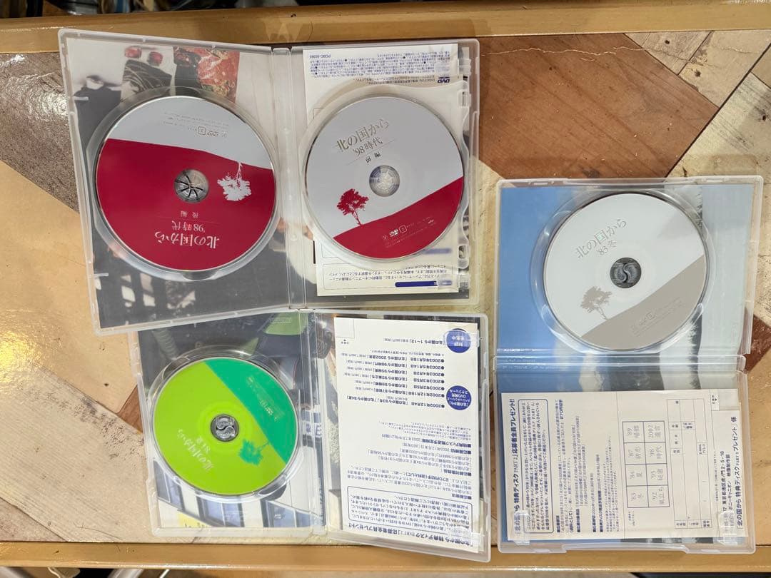 北の国からDVD三本セット　'83冬　’84夏　’98時代　セル版