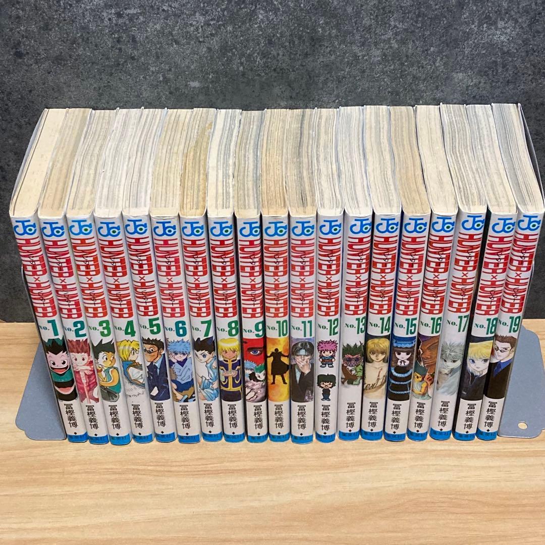【全38 巻セット】 HUNTER×HUNTER ハンターハンター 全巻セット
