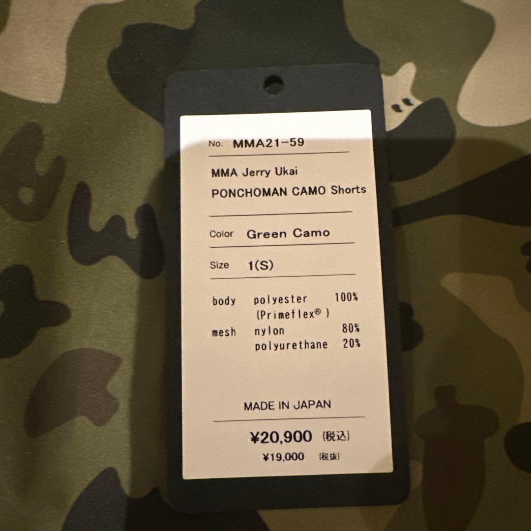 パンツ MMA Jerry Ukai PONCHO MAN CAMO Shorts