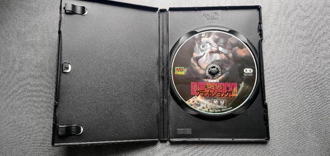 【洋画中古DVD】アメリカン ギニーピッグ　ブラッドショック!!