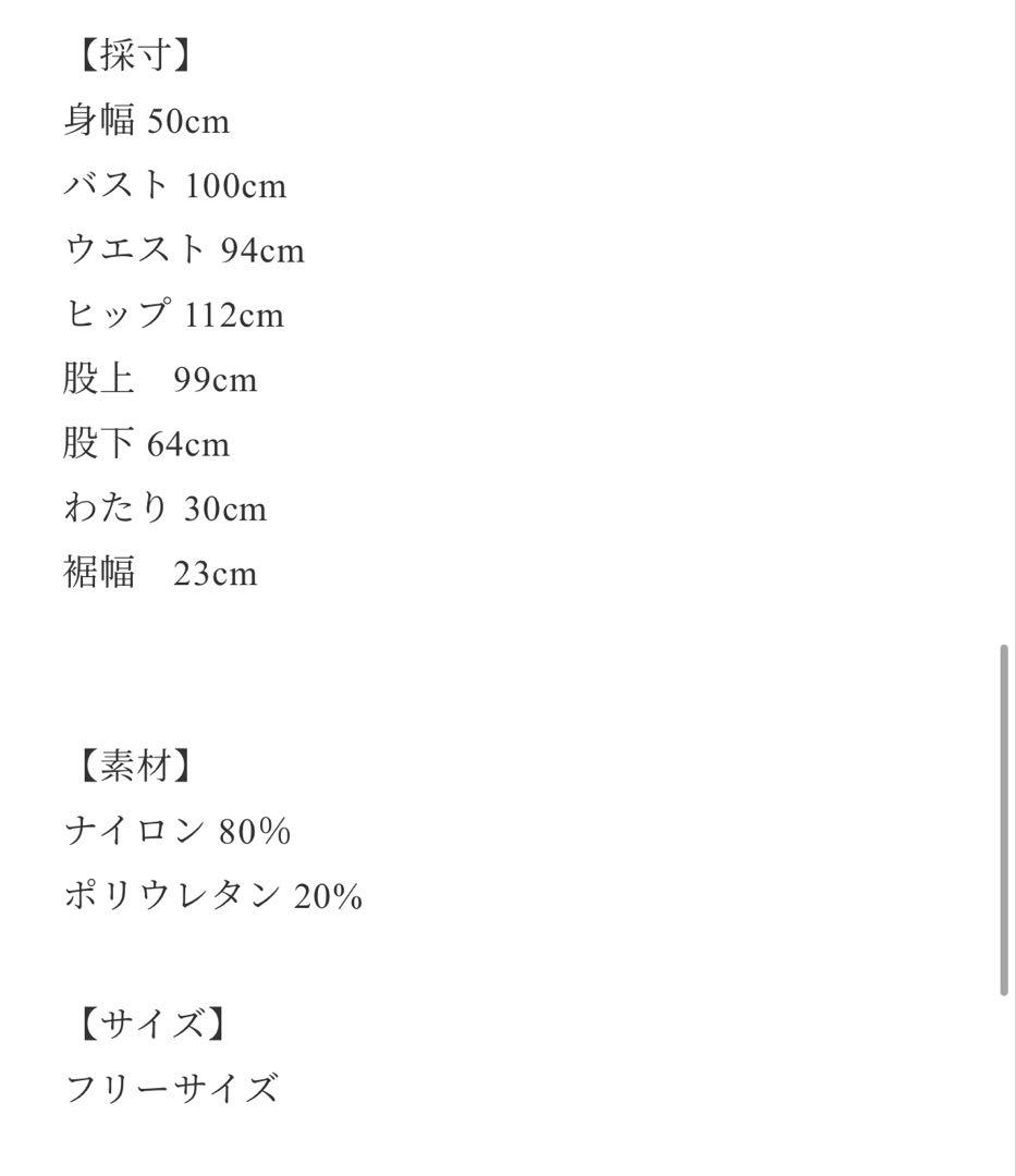 サロペット・オーバーオール・オールインワン CLORE+ Relux All-in-one