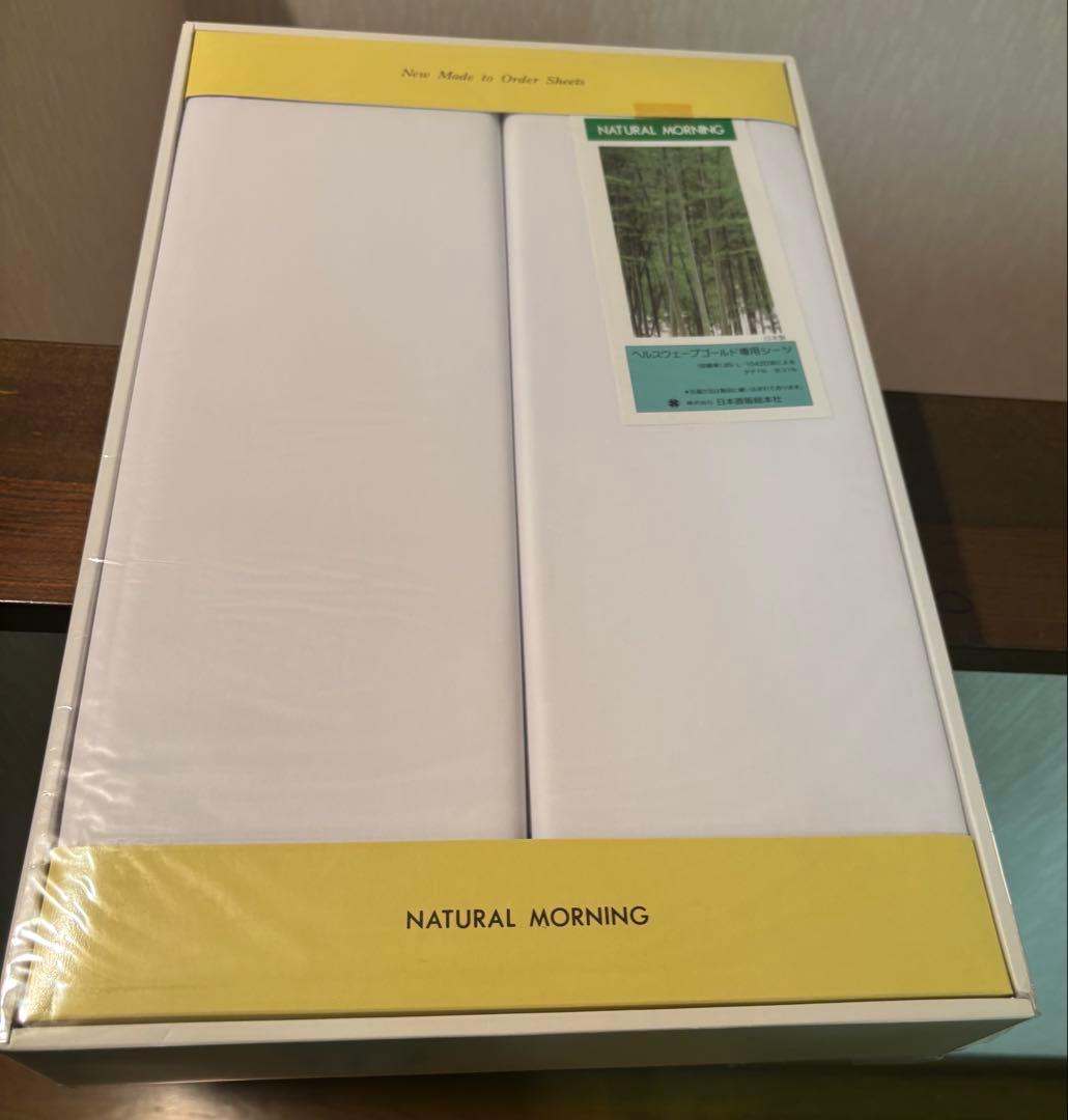 ヘルスウェーブゴールド すややか シングル 枕セット